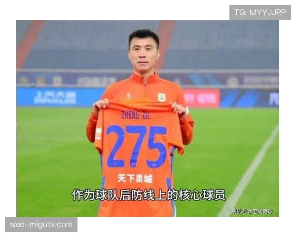 官方：山东泰山后卫在国家队集训中受伤，将缺席三月剩余联赛